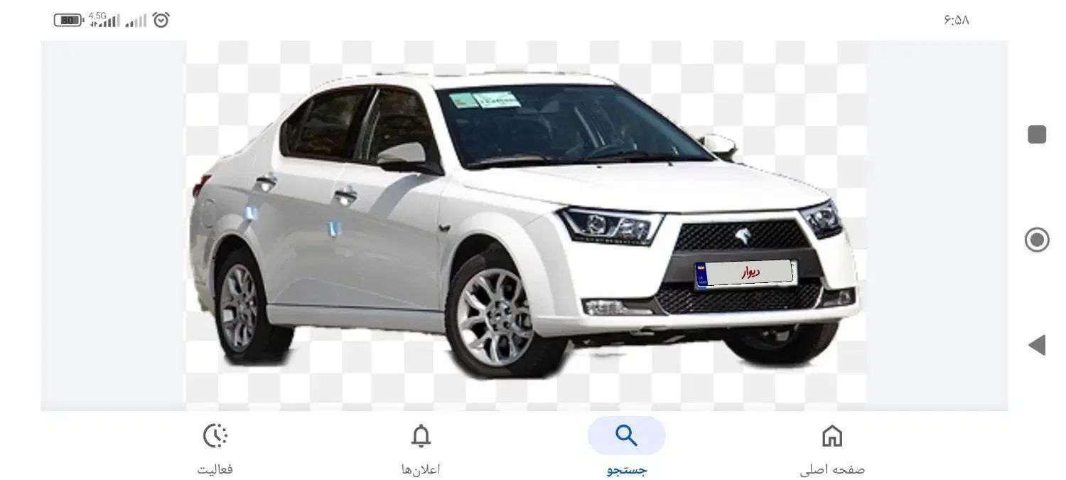 خودرو دنا، پلاس توربو آگهی ann_20533056