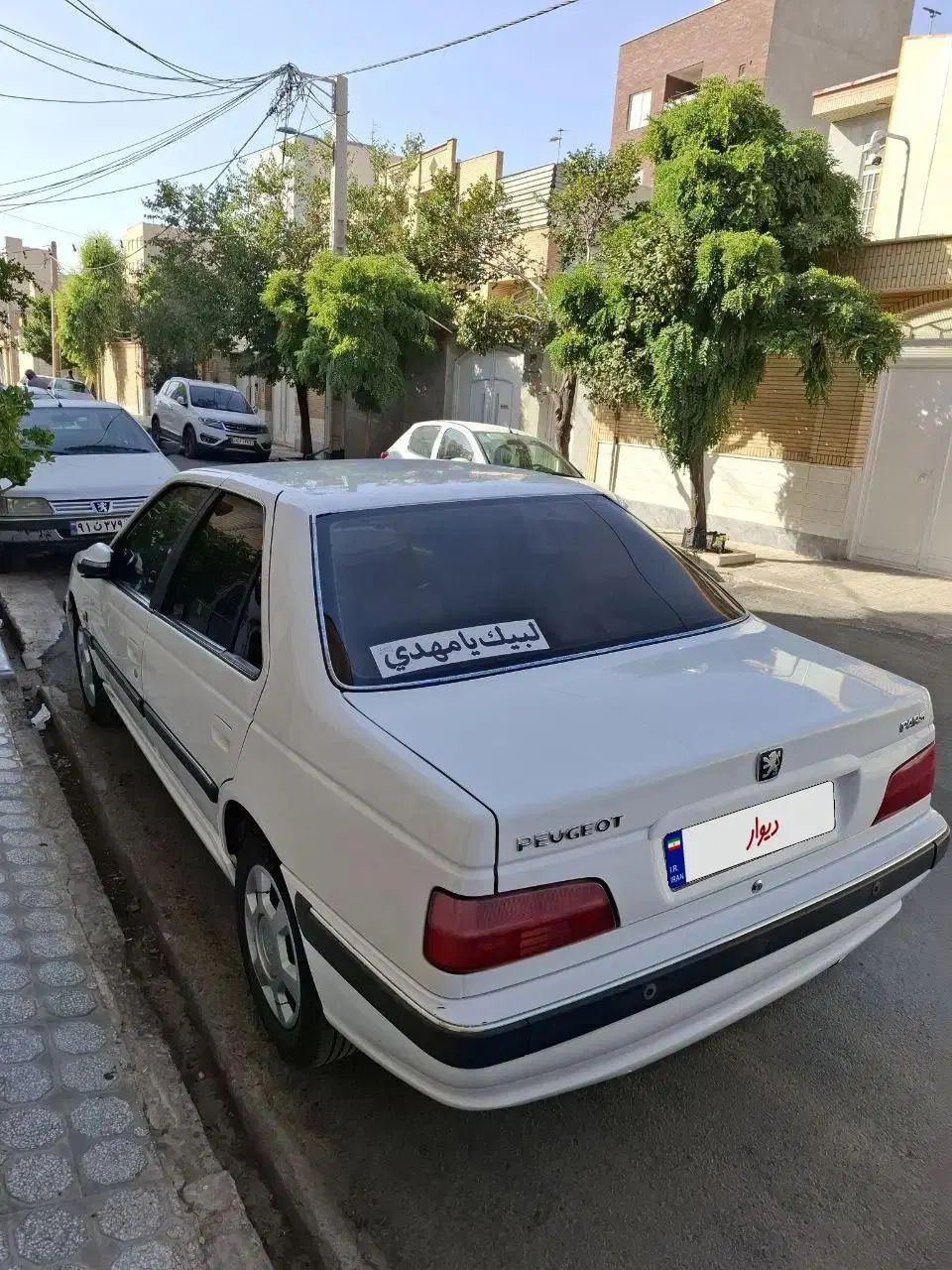 پژو پارس LX - 1400