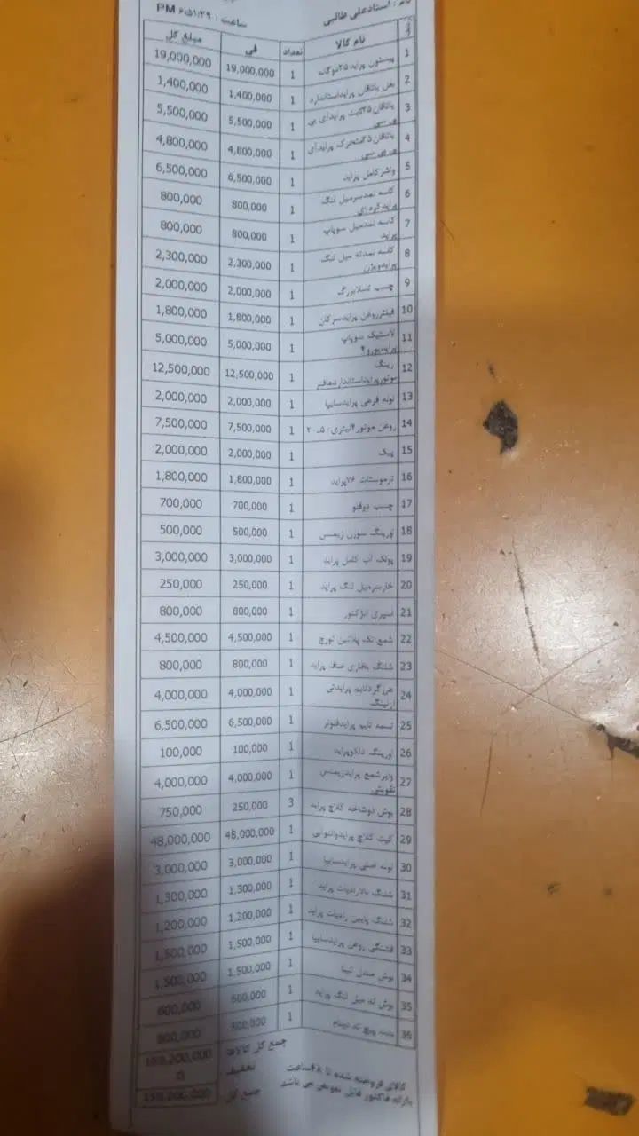 پراید 131 TL - 1393