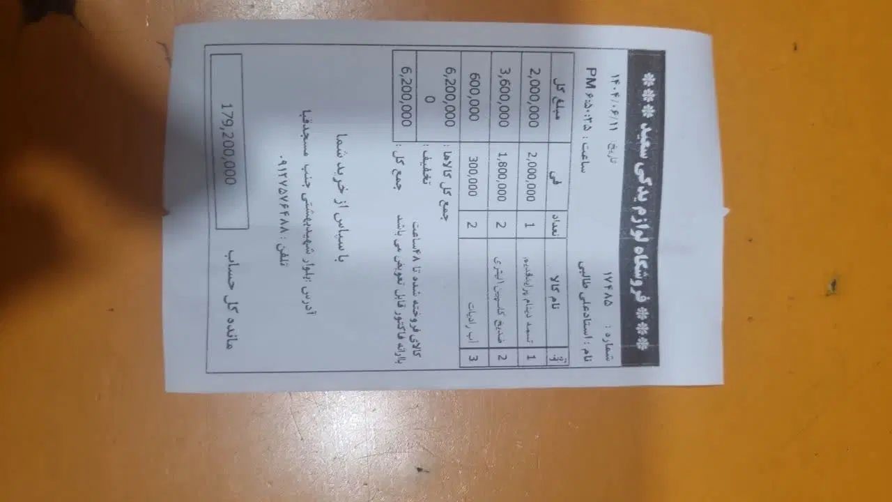 پراید 131 TL - 1393