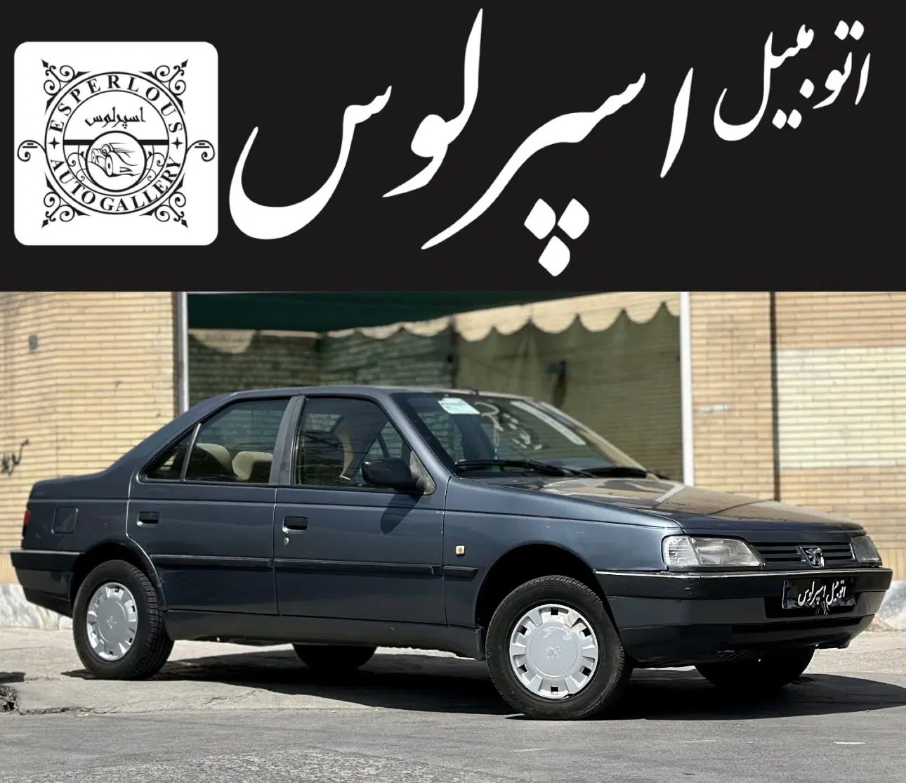 خودرو پژو، 405 آگهی ann_20533886