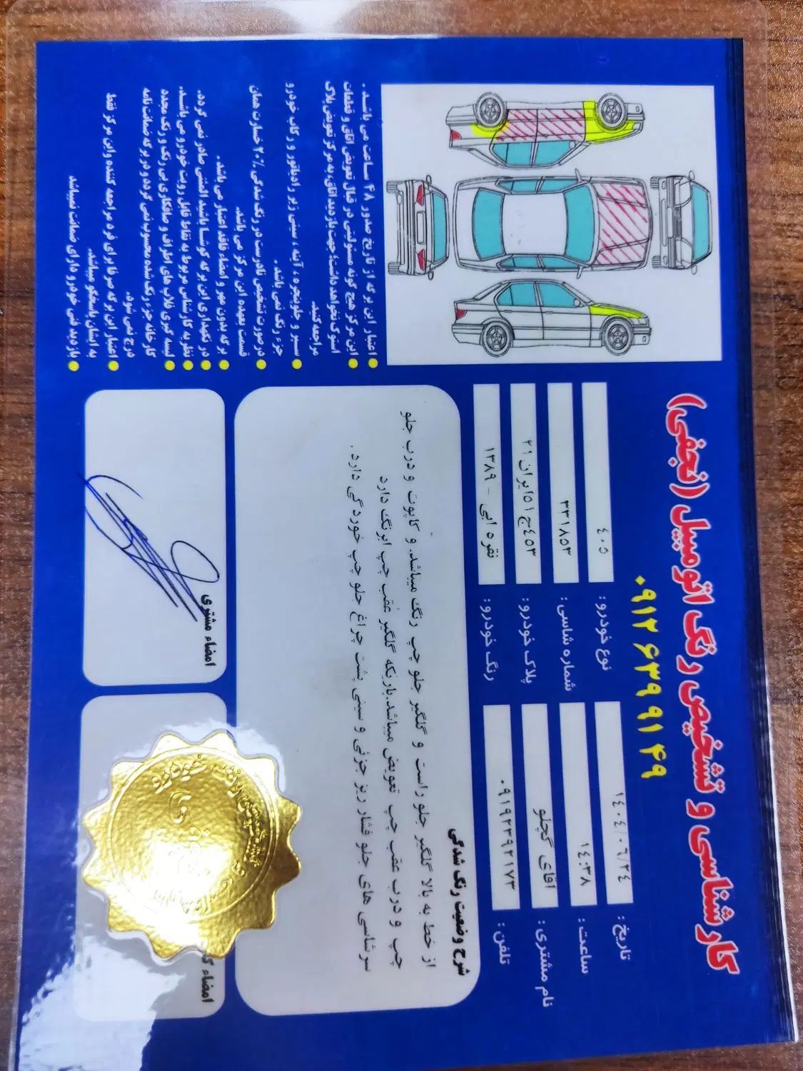 پژو 405 GLX - دوگانه سوز - 1389