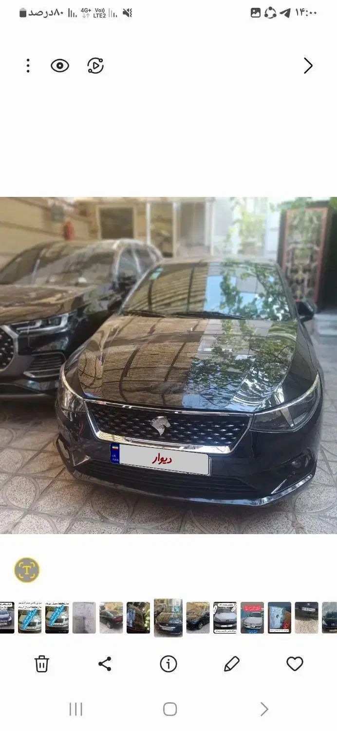 خودرو تارا، اتوماتیک آگهی ann_20534259