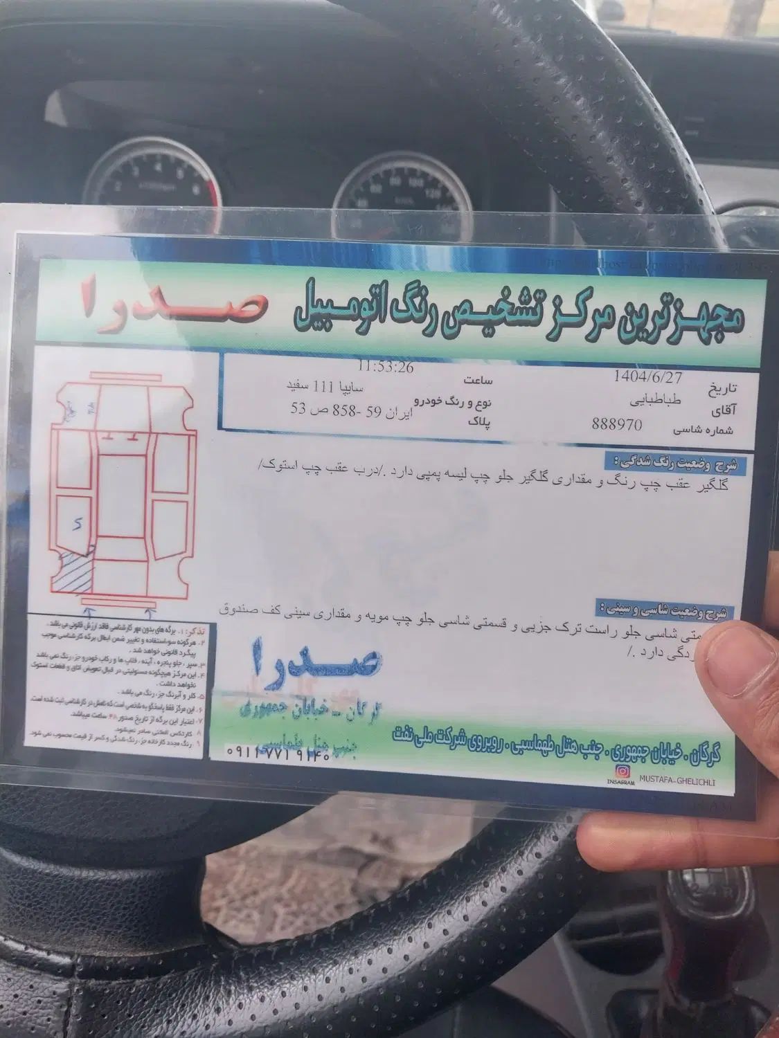 پراید 111 SE - 1395