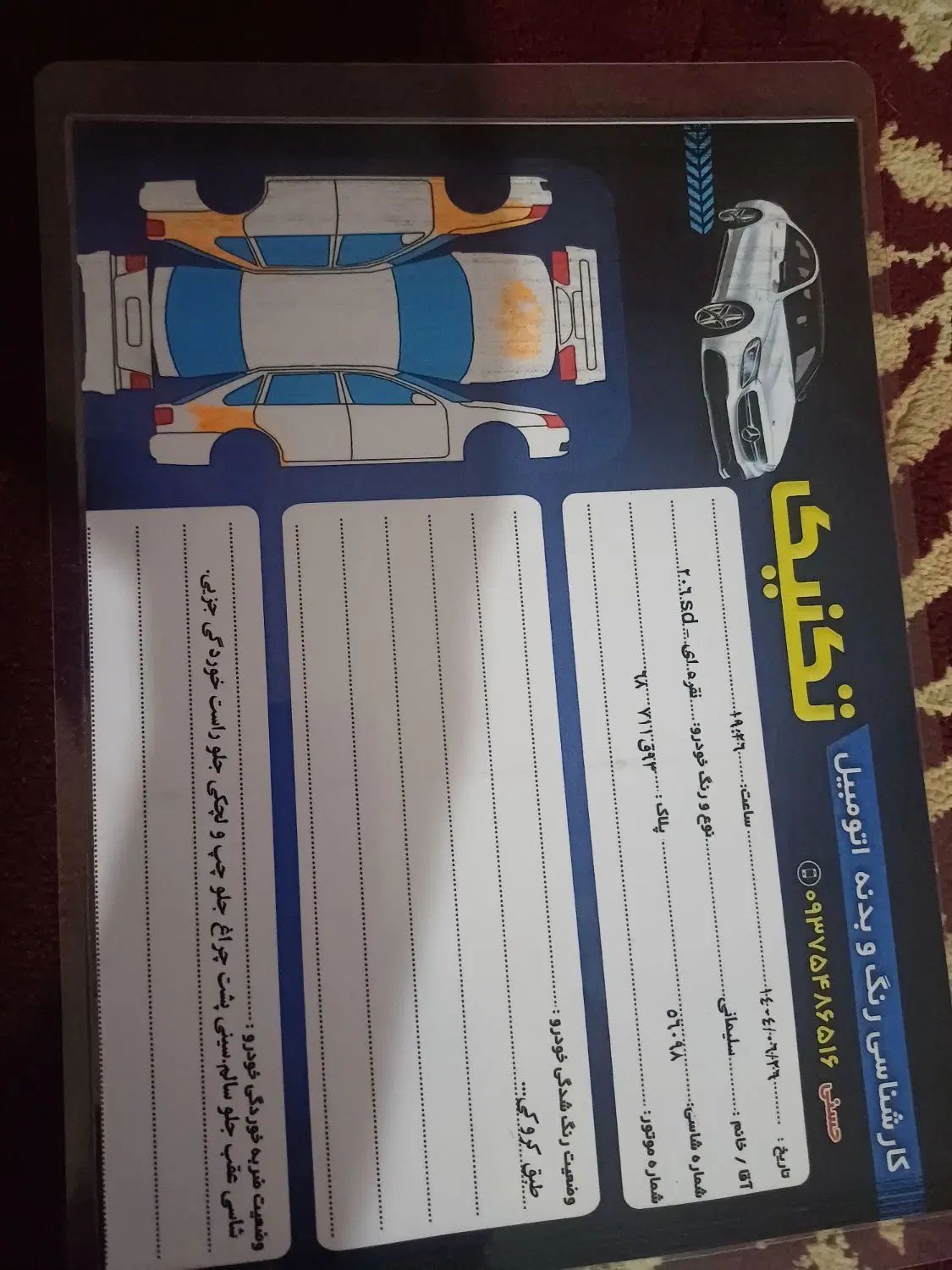پژو ۲۰۶ صندوق دار v8 - 1387