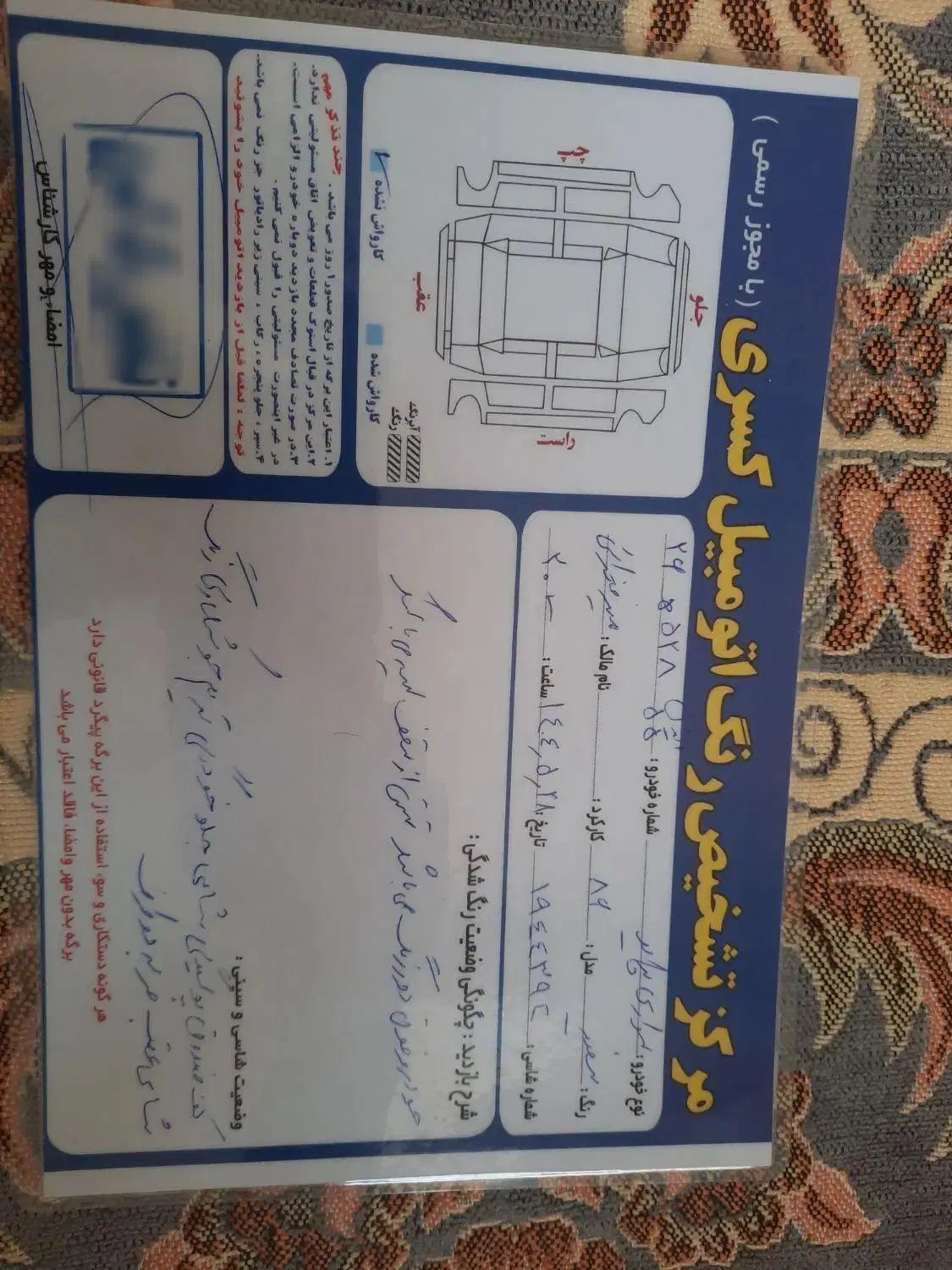 پراید صبا بنزینی - 1386