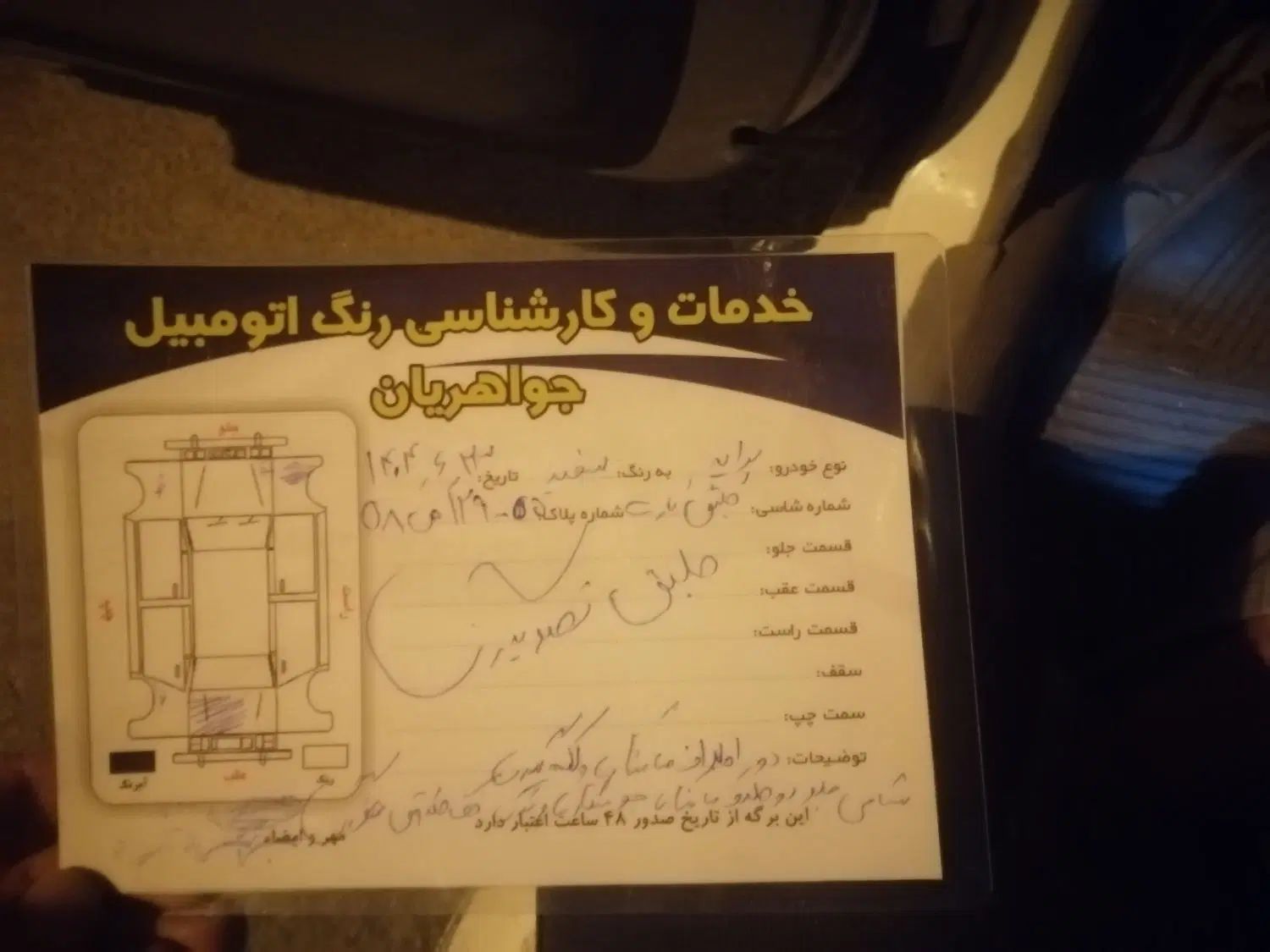 پراید صبا بنزینی - 1388