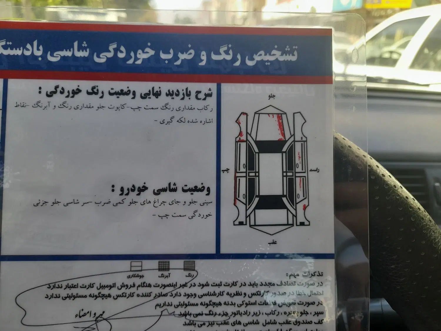 شاهین G دنده ای - 1400