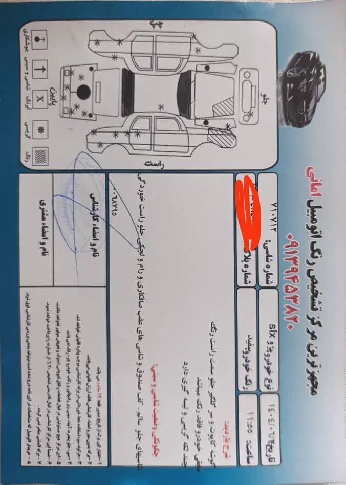 پژو 405 SLX بنزینی TU5 - 1394
