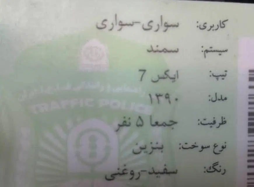 سمند X7 بنزینی - 1388