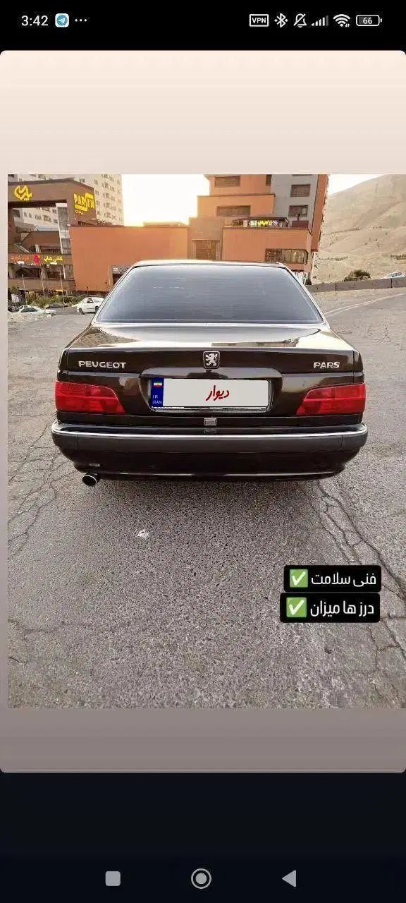 پژو پارس XU7ساده - 1381
