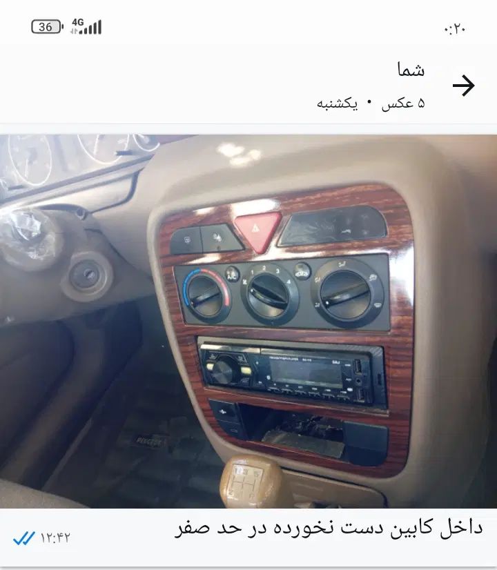 سمند LX EF7 دوگانه سوز - 1400
