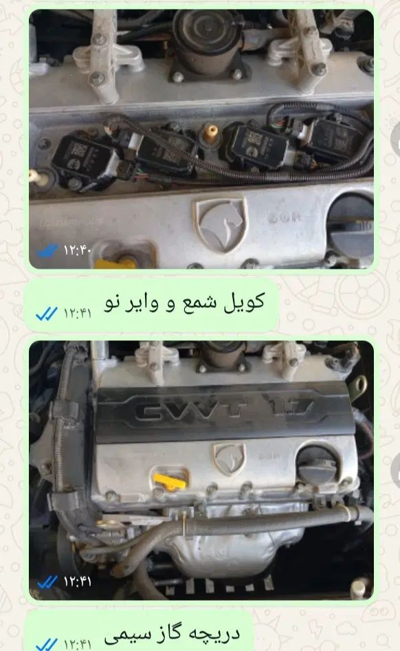 سمند LX EF7 دوگانه سوز - 1400
