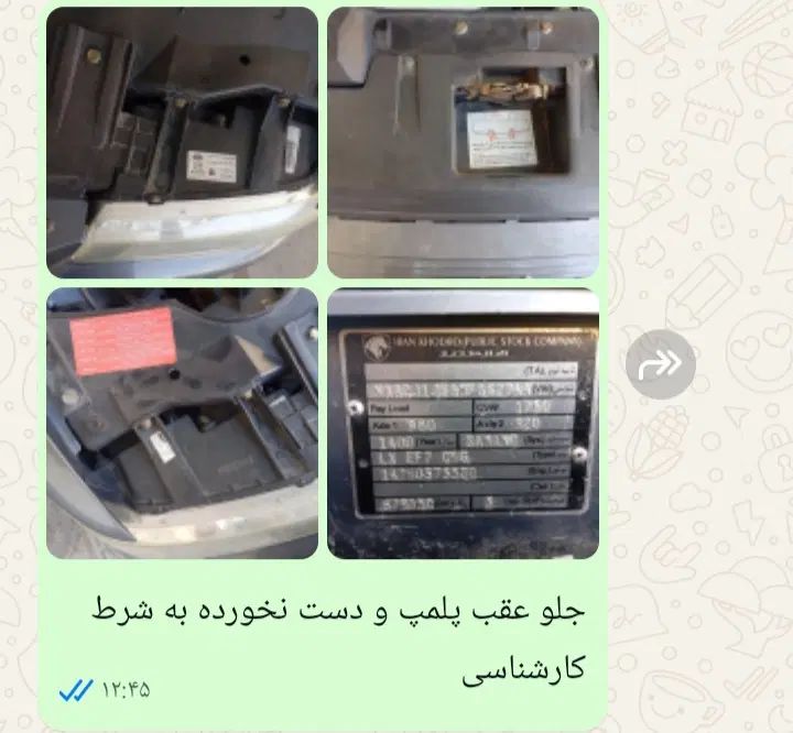 سمند LX EF7 دوگانه سوز - 1400