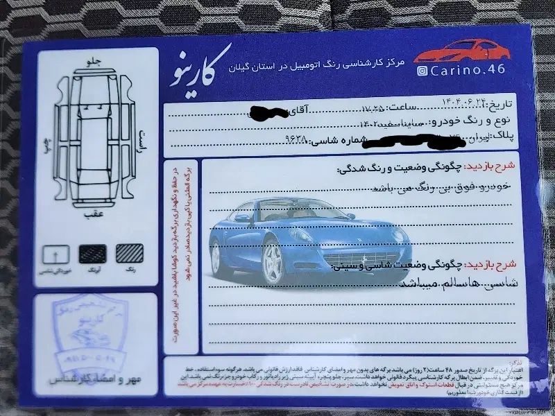 ساینا S دنده‌ای دوگانه سوز - 1402