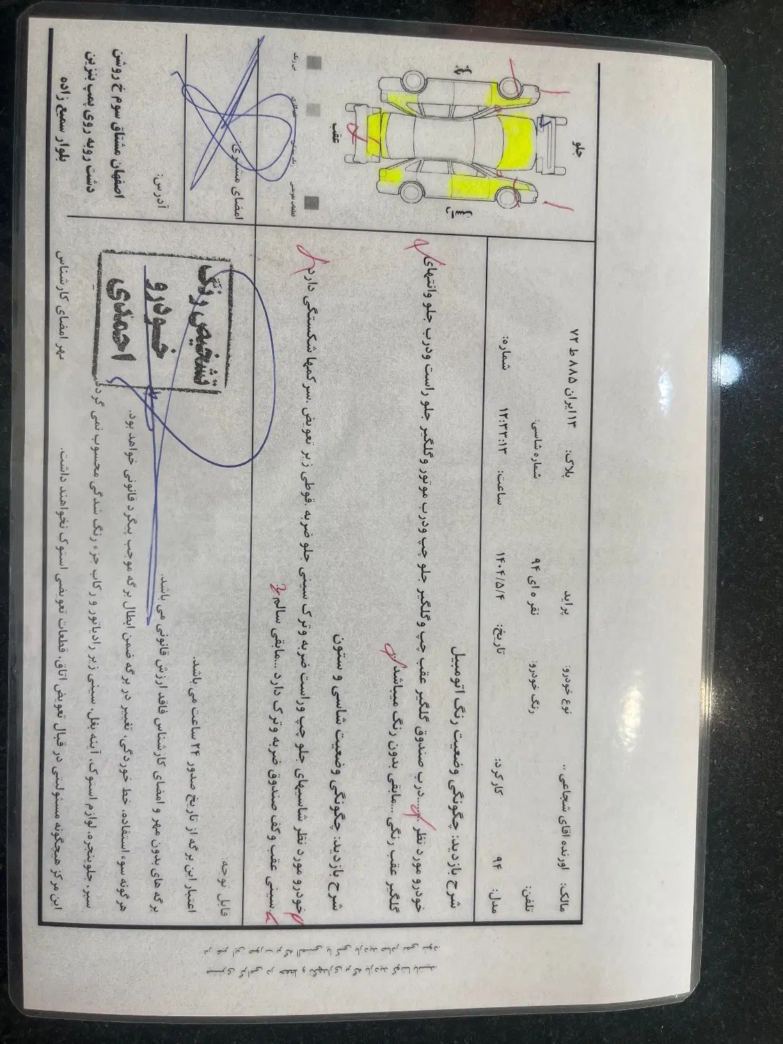 پراید 131 SE - 1394