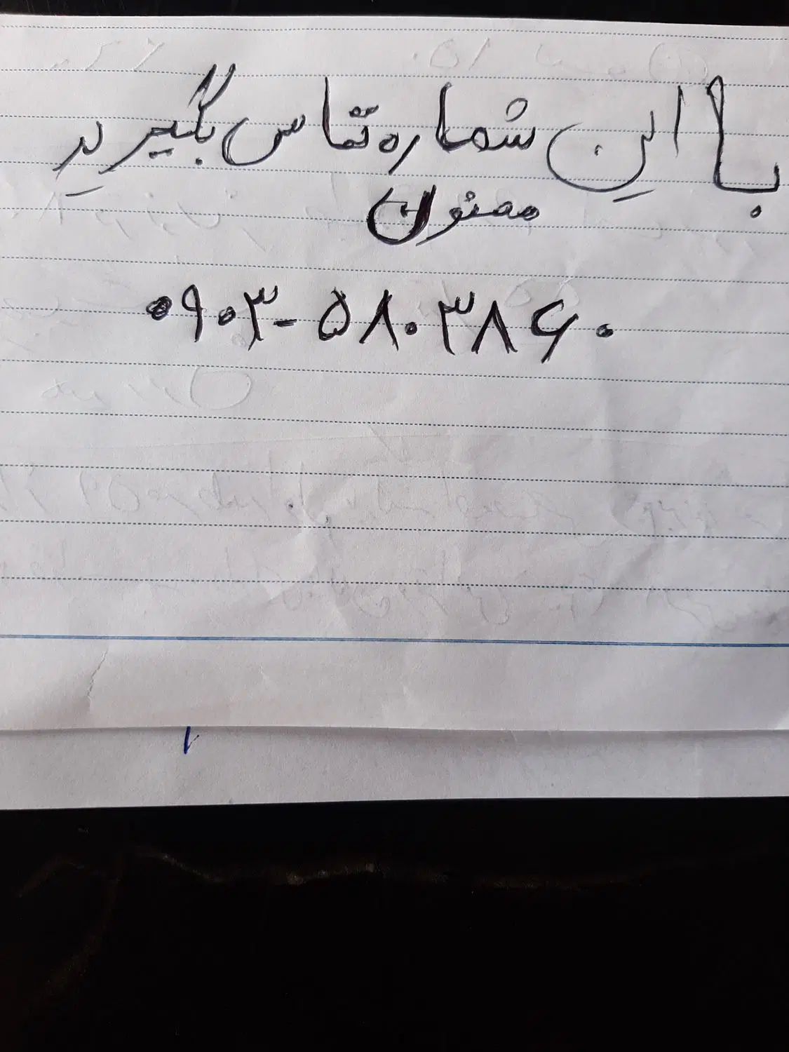پراید 111 SE - 1392