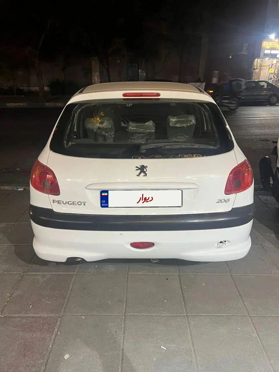 پژو 206 تیپ 5 - 1394