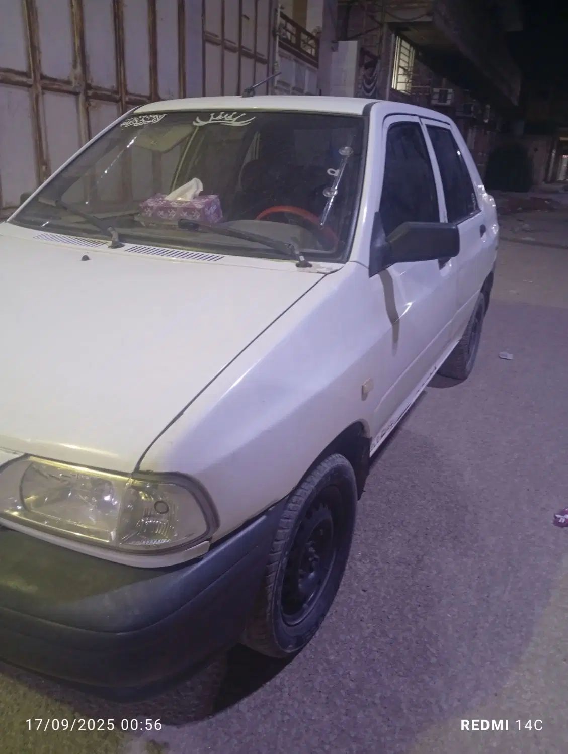 پراید 131 SE - 1395