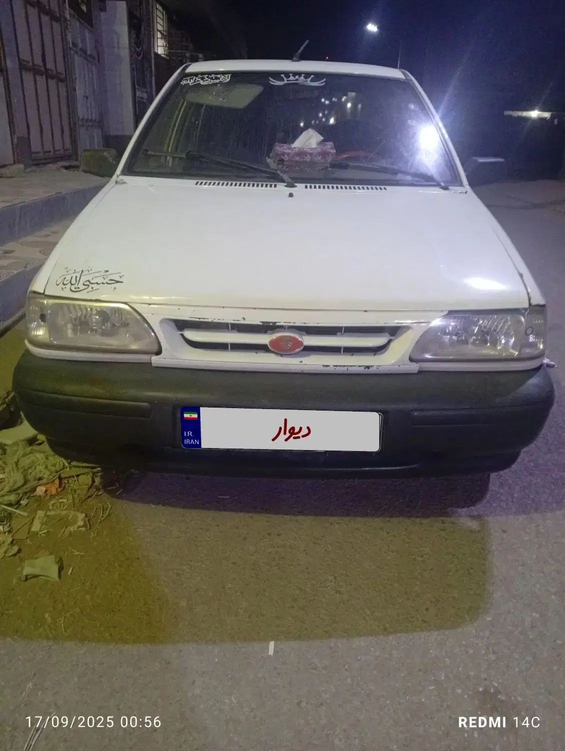 پراید 131 SE - 1395