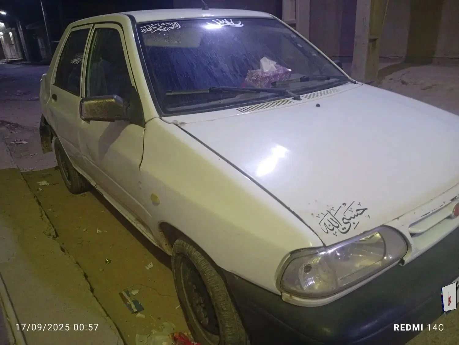 پراید 131 SE - 1395