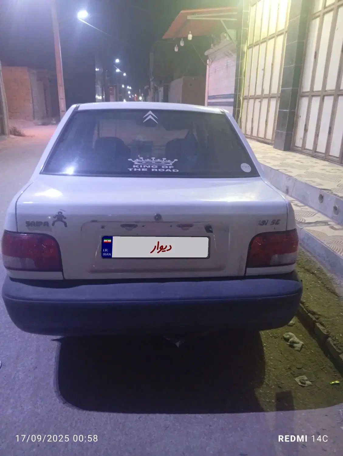 پراید 131 SE - 1395