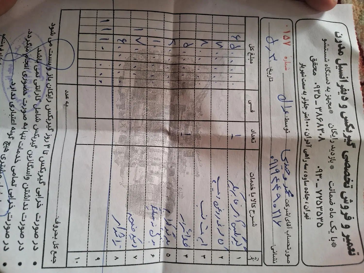پژو روآ دوگانه سوز - 1387