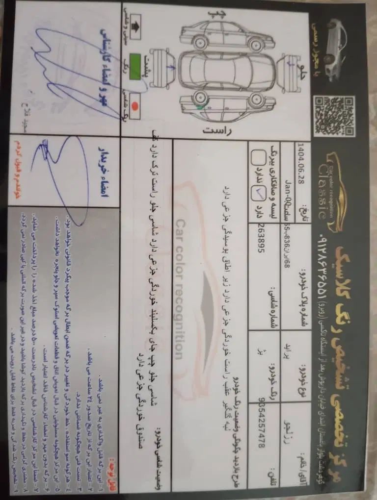 پراید صبا بنزینی - 1385