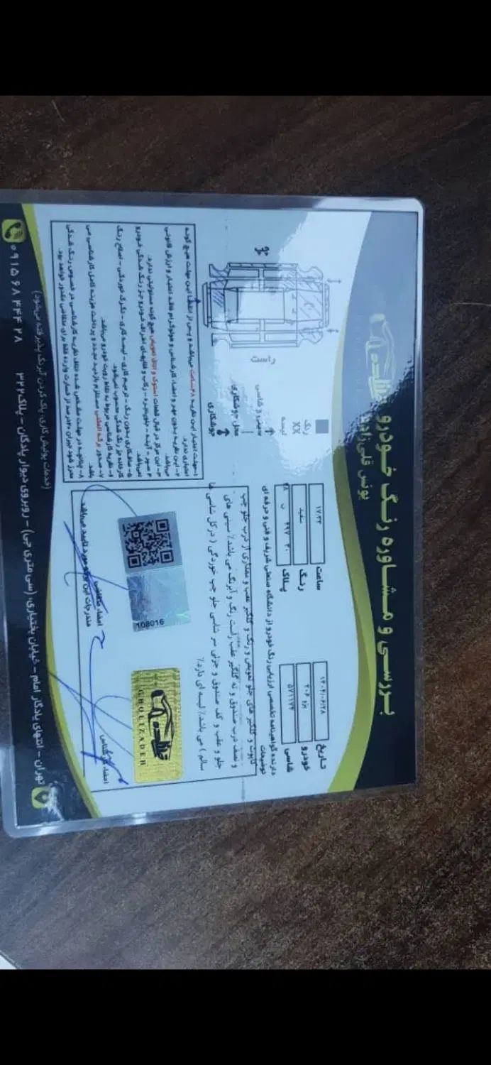 پژو 206 تیپ 2 - 1391