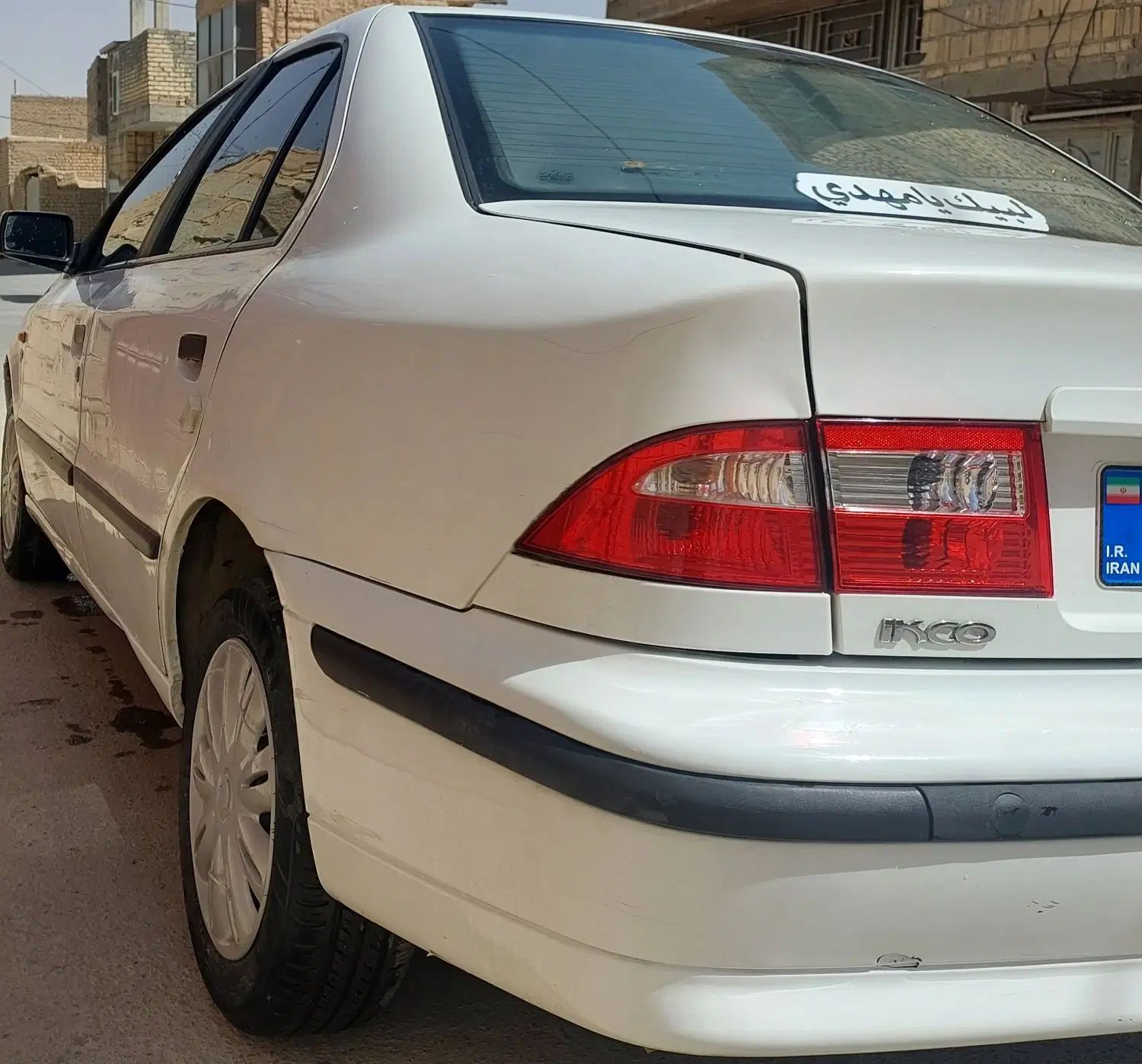 سمند LX XU7 - 1394