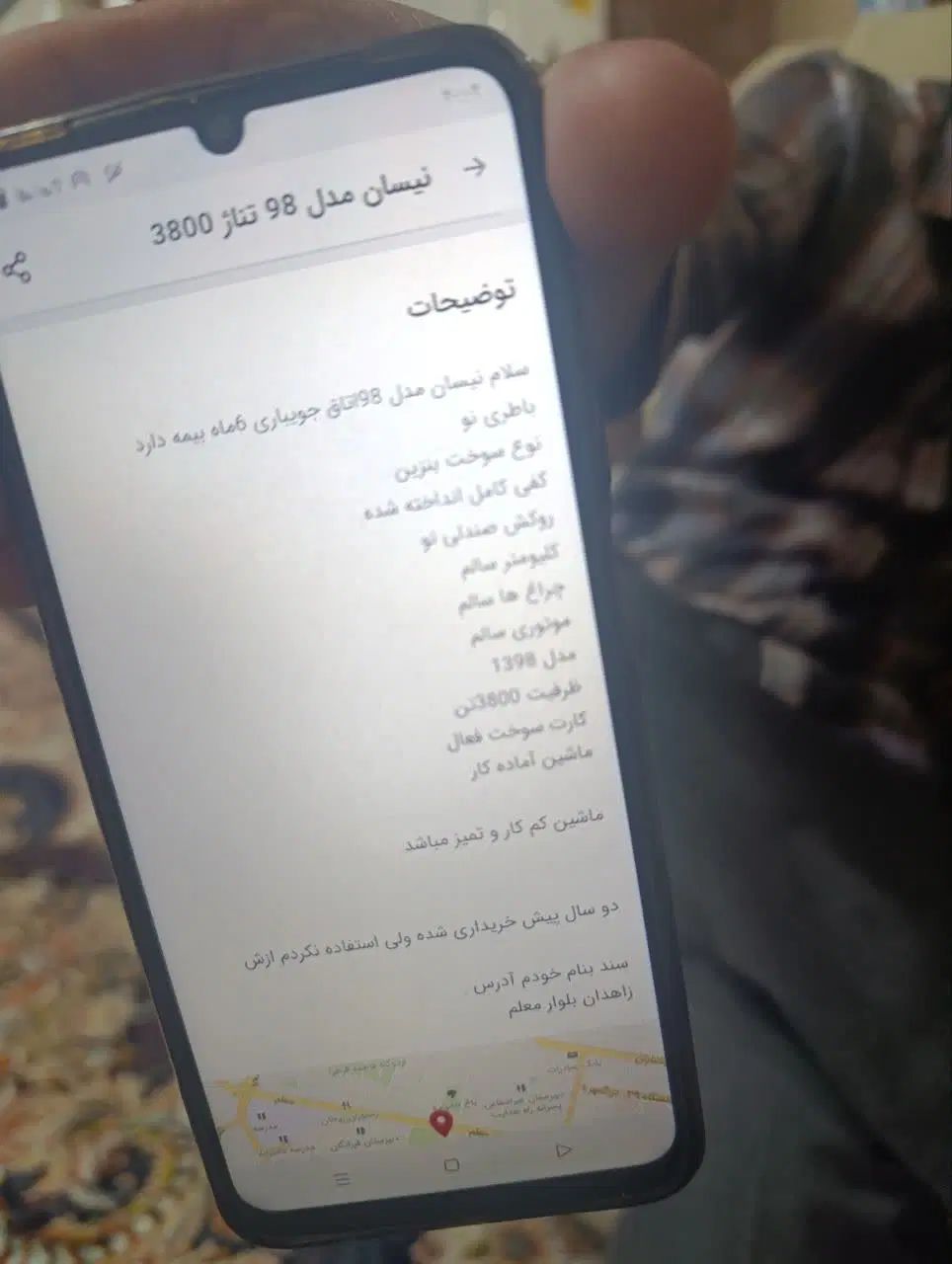 زامیاد وانت نیسانZ24 بنزینی - 1398