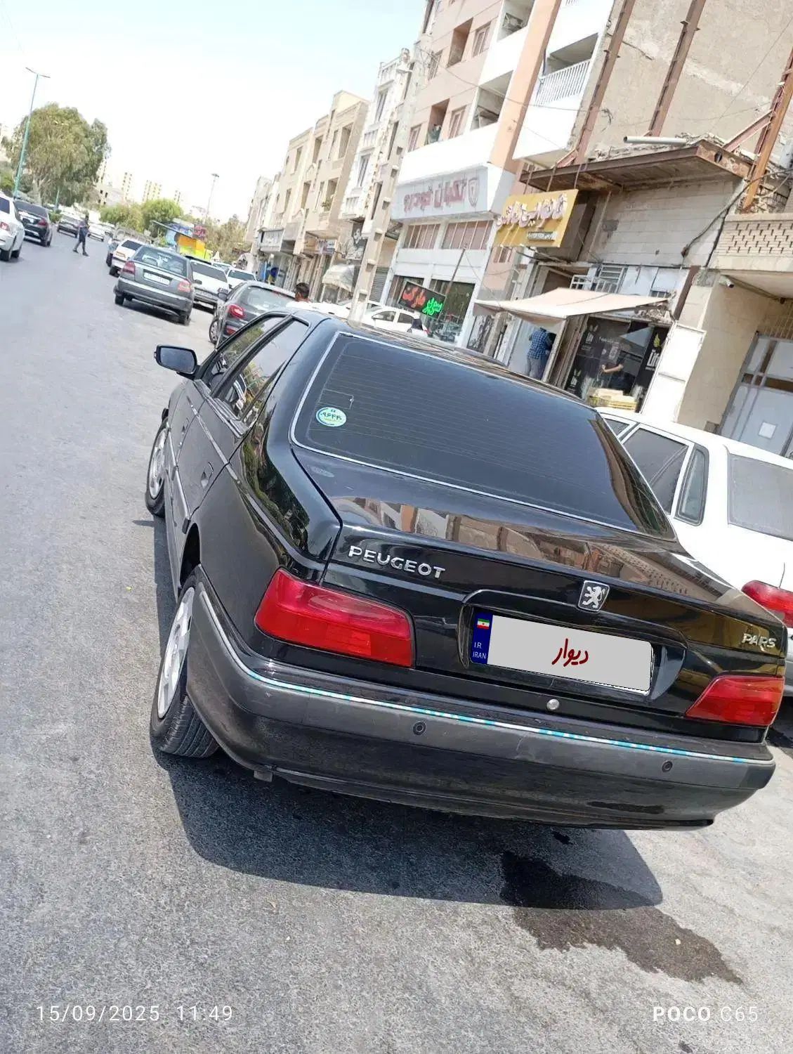 خودرو پژو، پارس آگهی ann_20539012