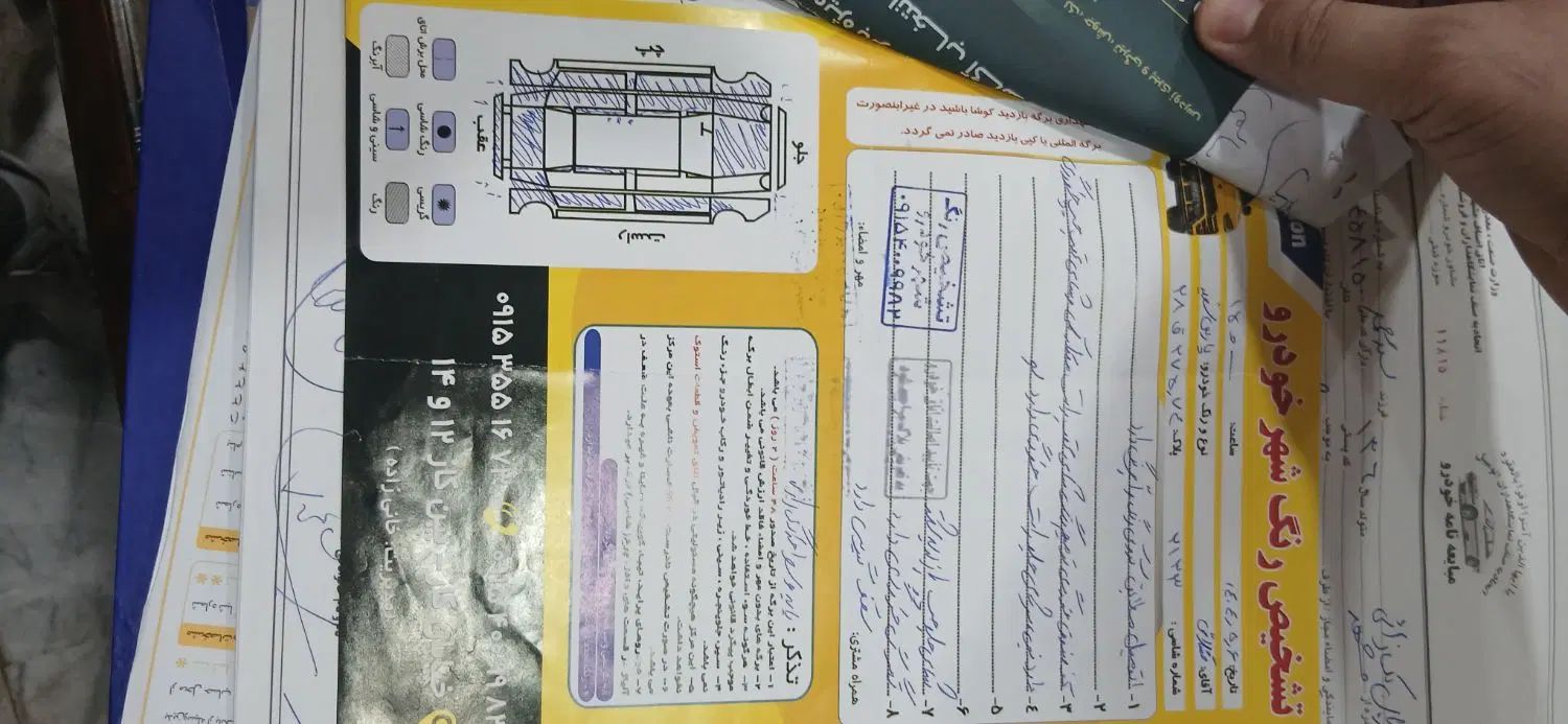 پژو پارس دوگانه سوز - 1393