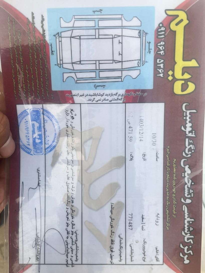 تیبا صندوق دار SX دوگانه سوز - 1396