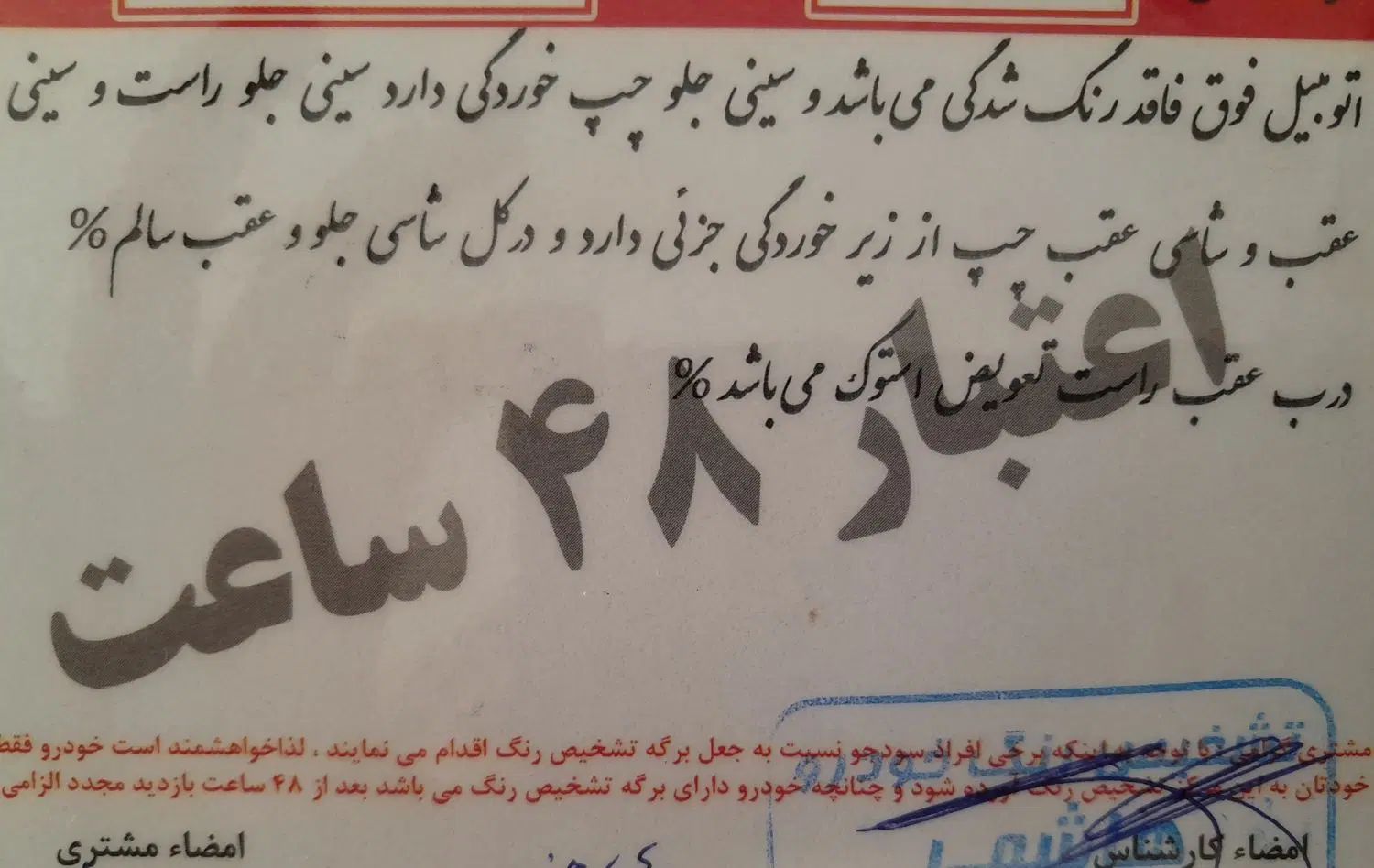 پژو پارس XU7ساده - 1393