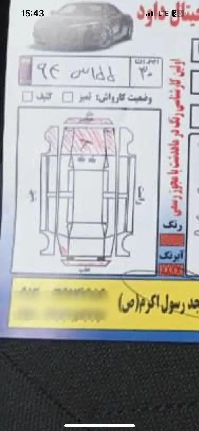 پراید 111 SE - 1393