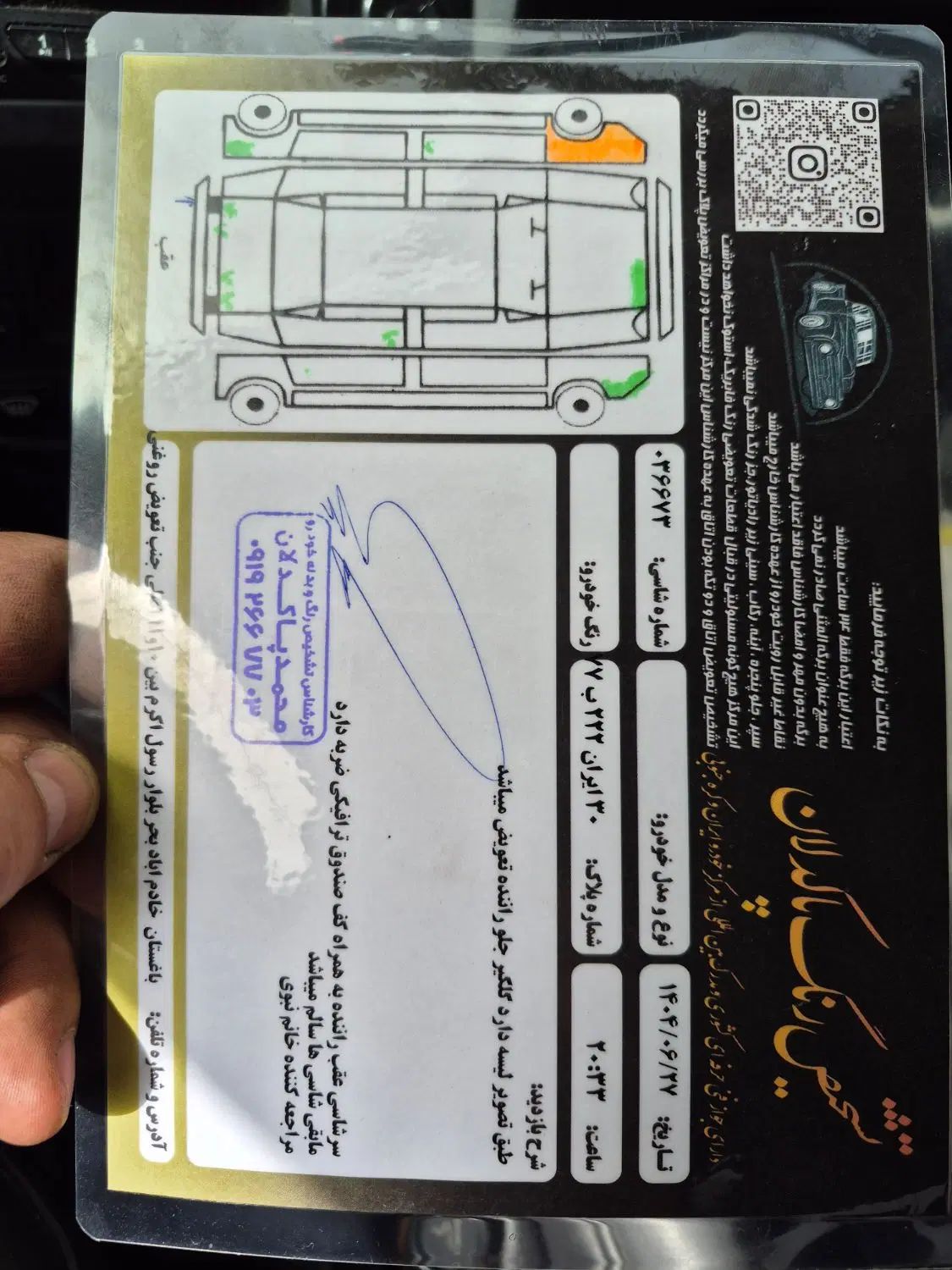 پژو ۲۰۶ صندوق دار v8 - 1396