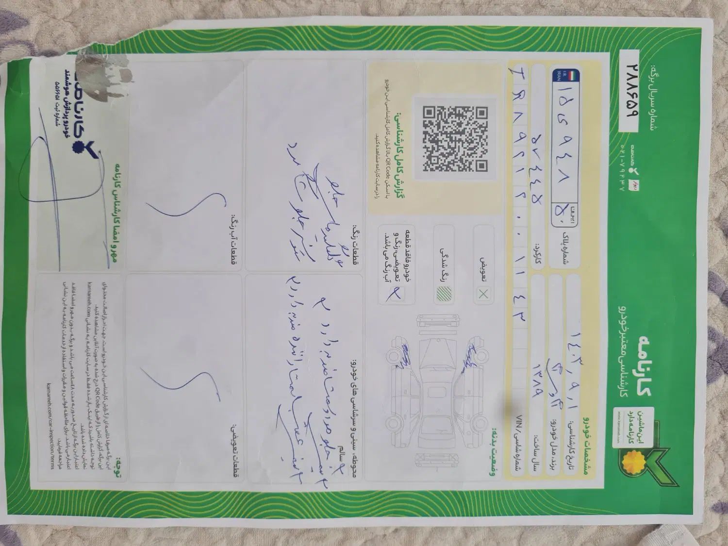 ام وی ام 110 چهار سیلندر اتوماتیک - 1389