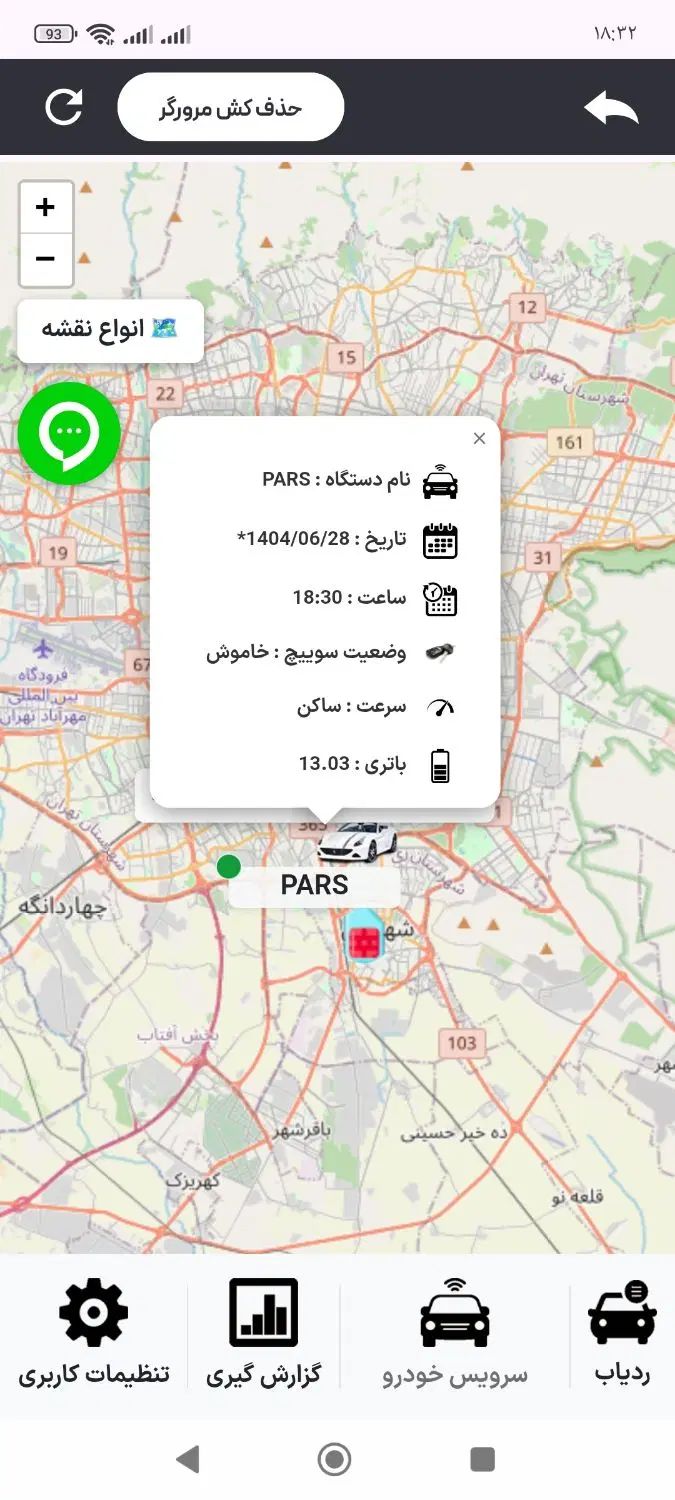 پژو پارس ELX-XU7P سفارشی - 1402