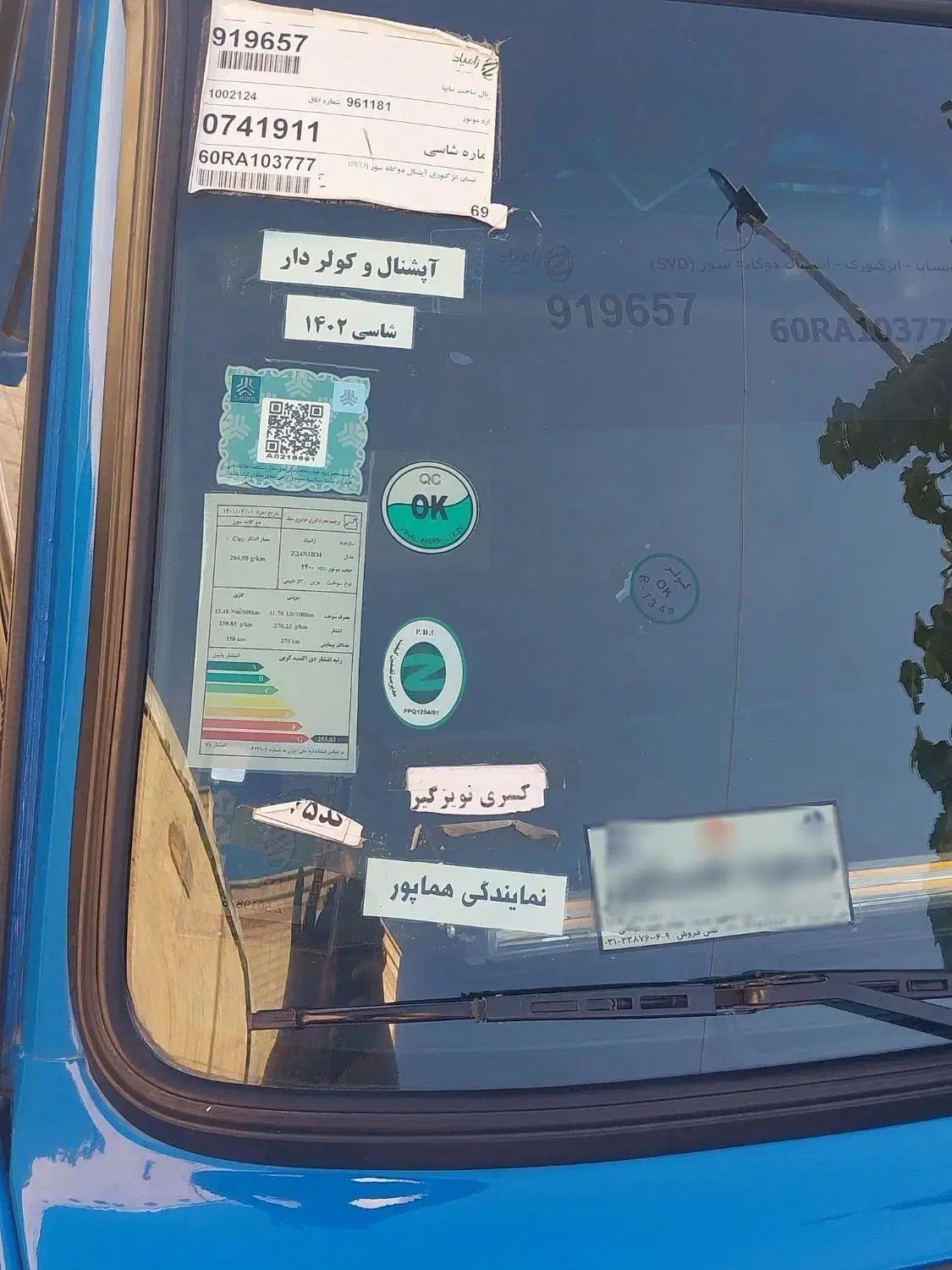 زامیاد وانت نیسانZ24 دوگانه سوز - 1399
