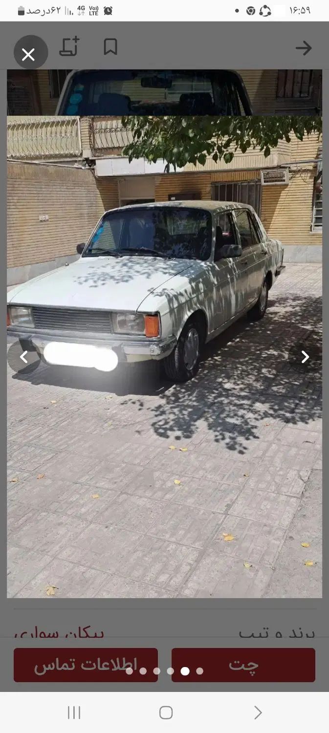 خودرو پیکان، سواری آگهی ann_20540713