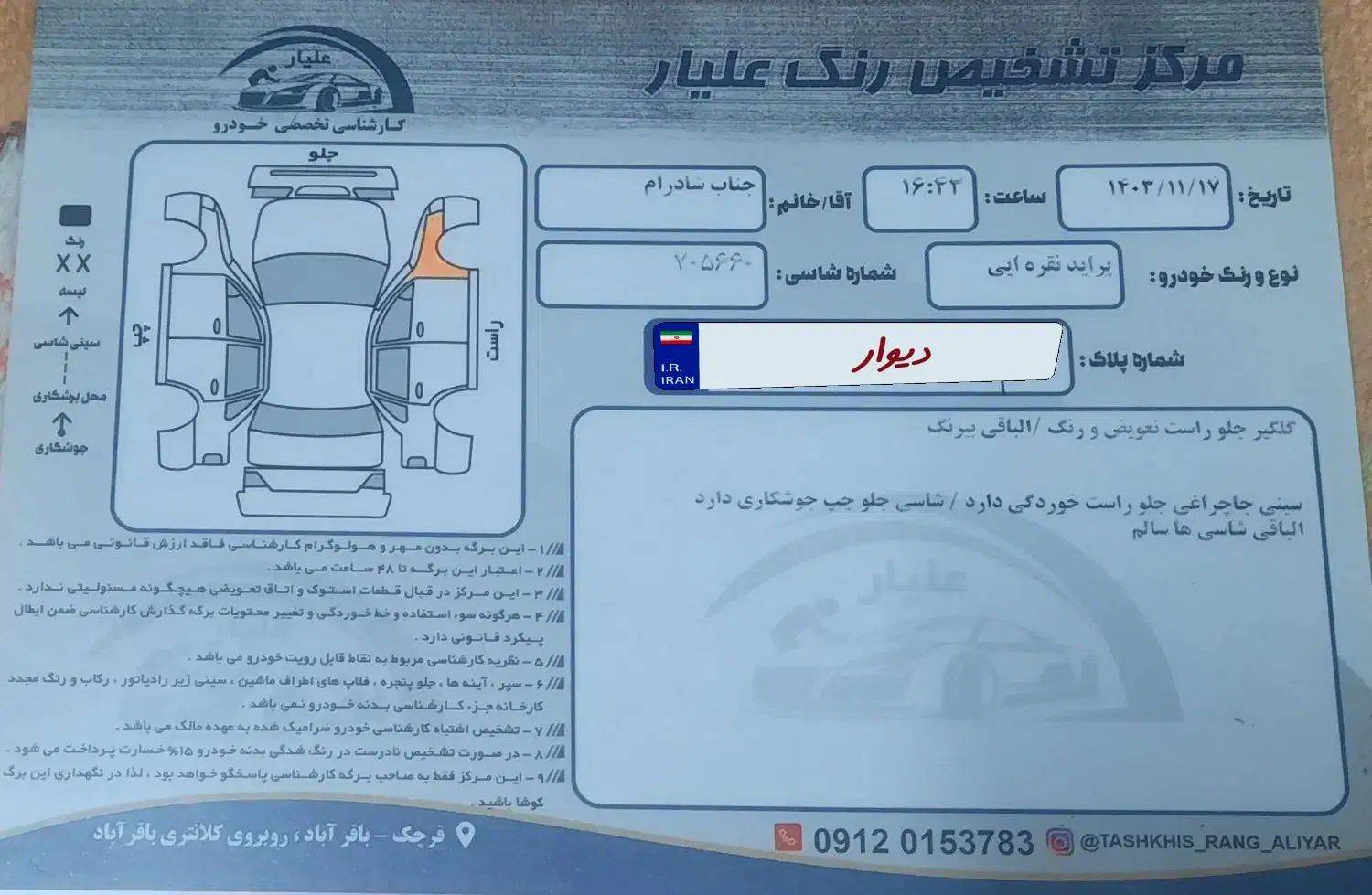 پراید صبا بنزینی - 1389