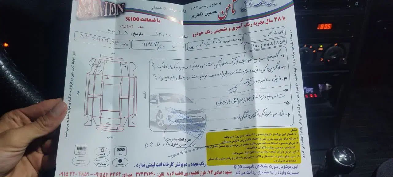 پژو 405 GLX - دوگانه سوز - 1389