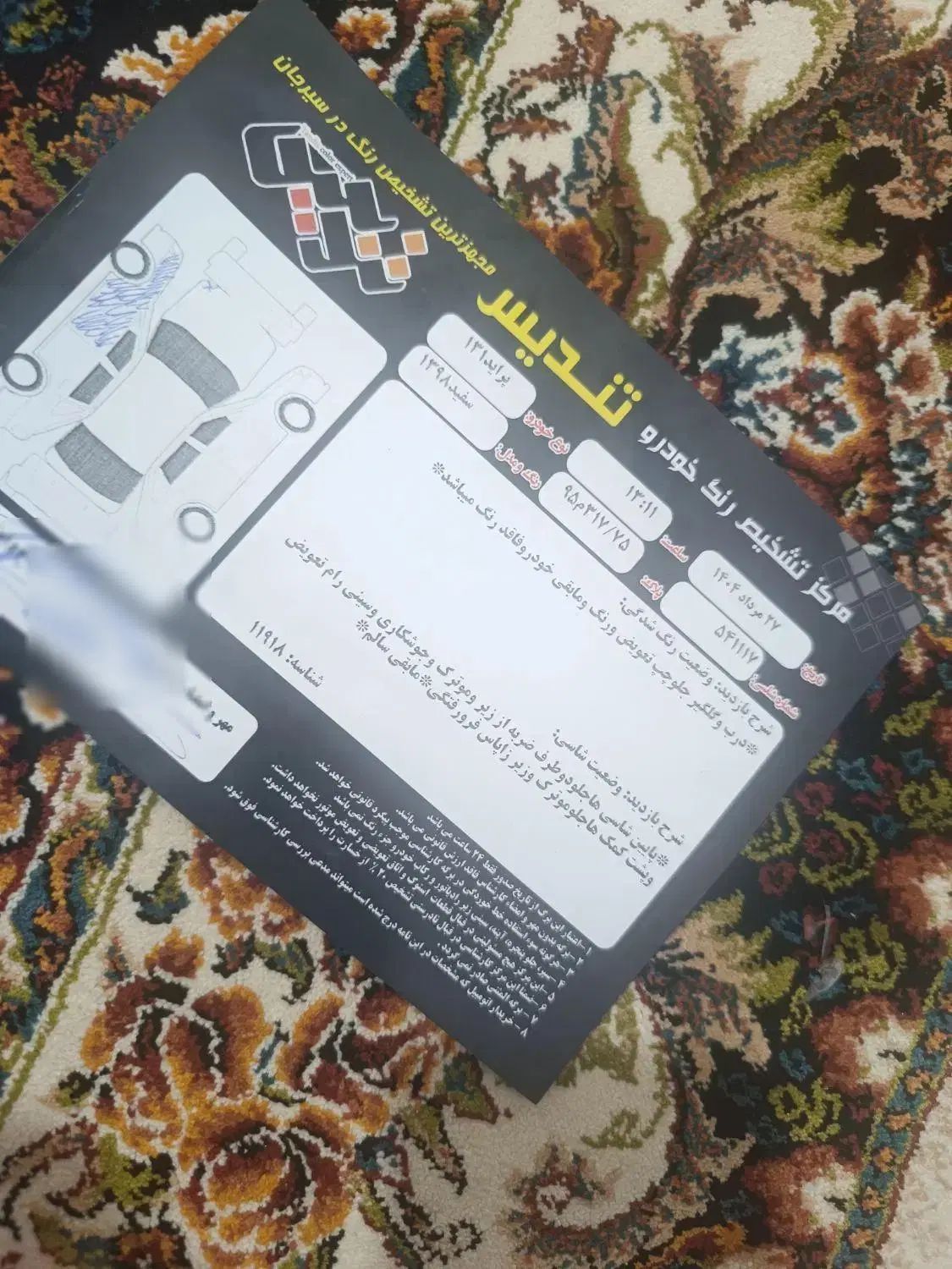 پراید 131 SE - 1398