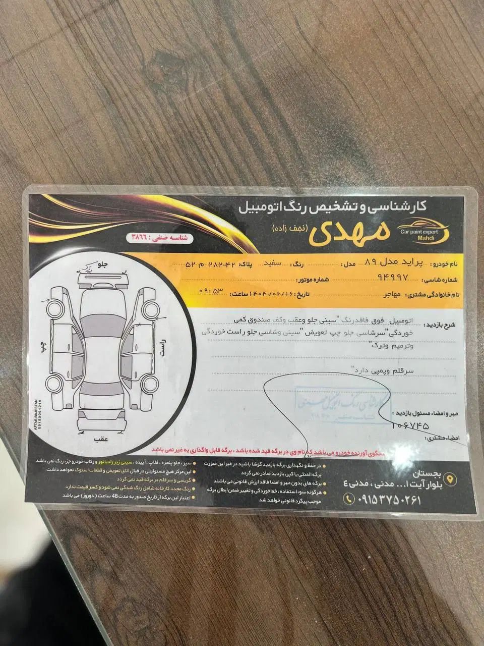 پراید صبا دوگانه‌سوز - 1389