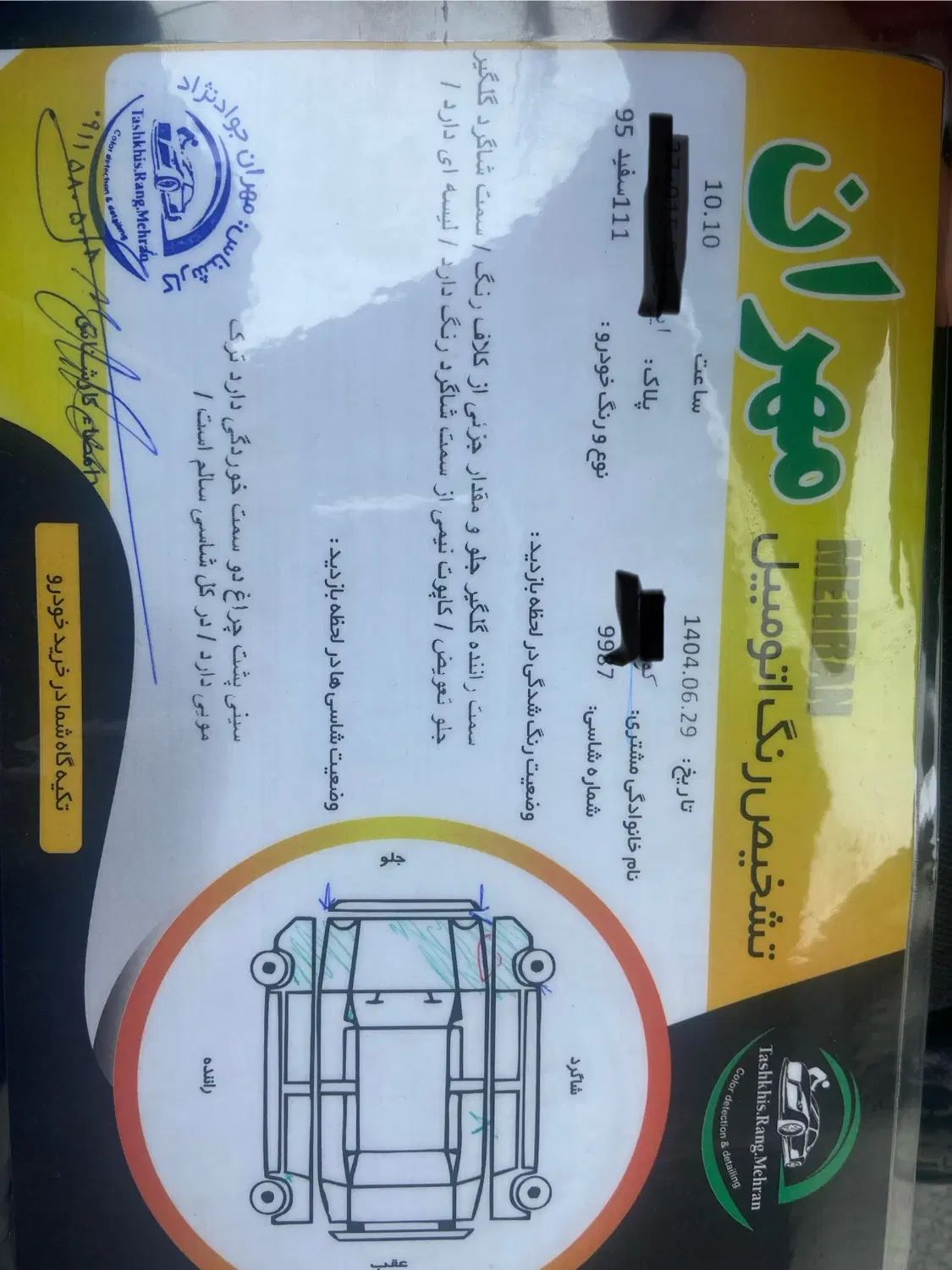 خودرو پراید، 111 آگهی ann_20541183