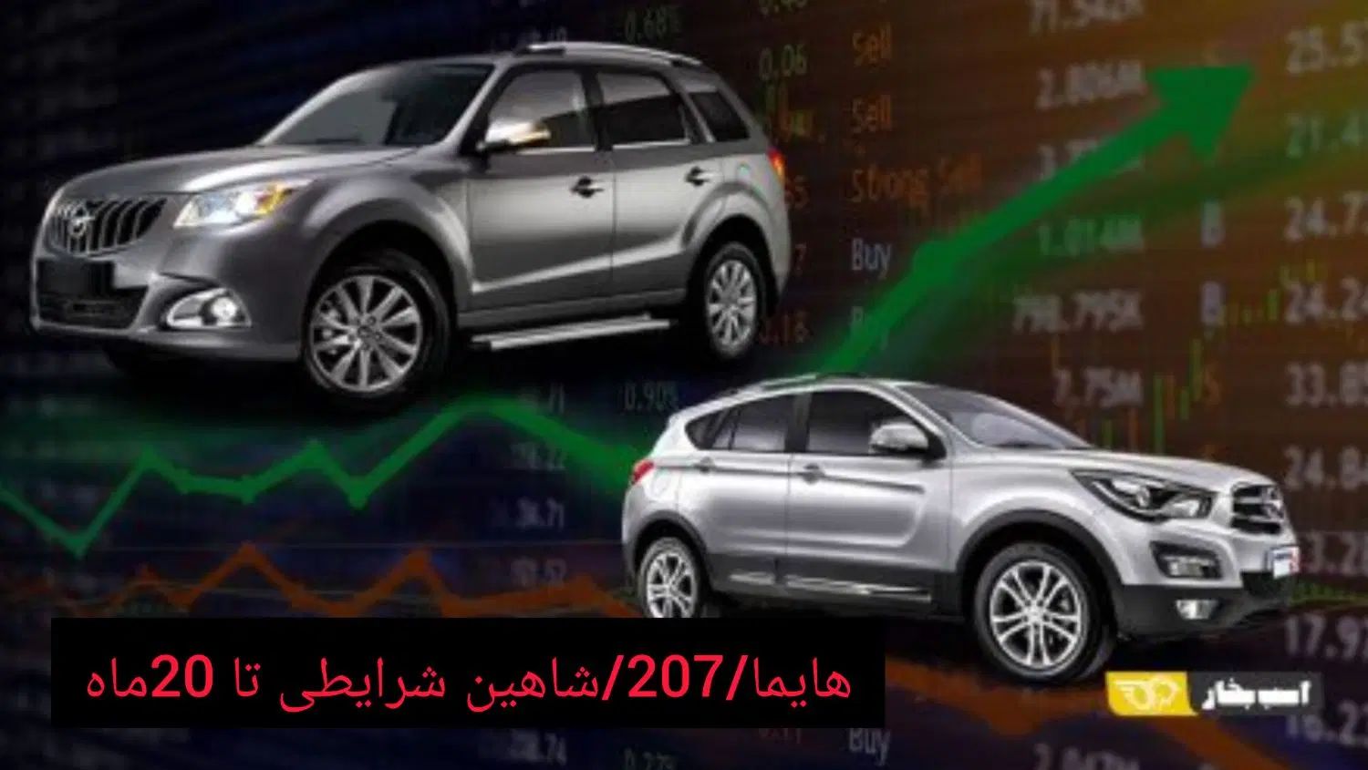 شاهین G دنده‌ای ESC - 1404