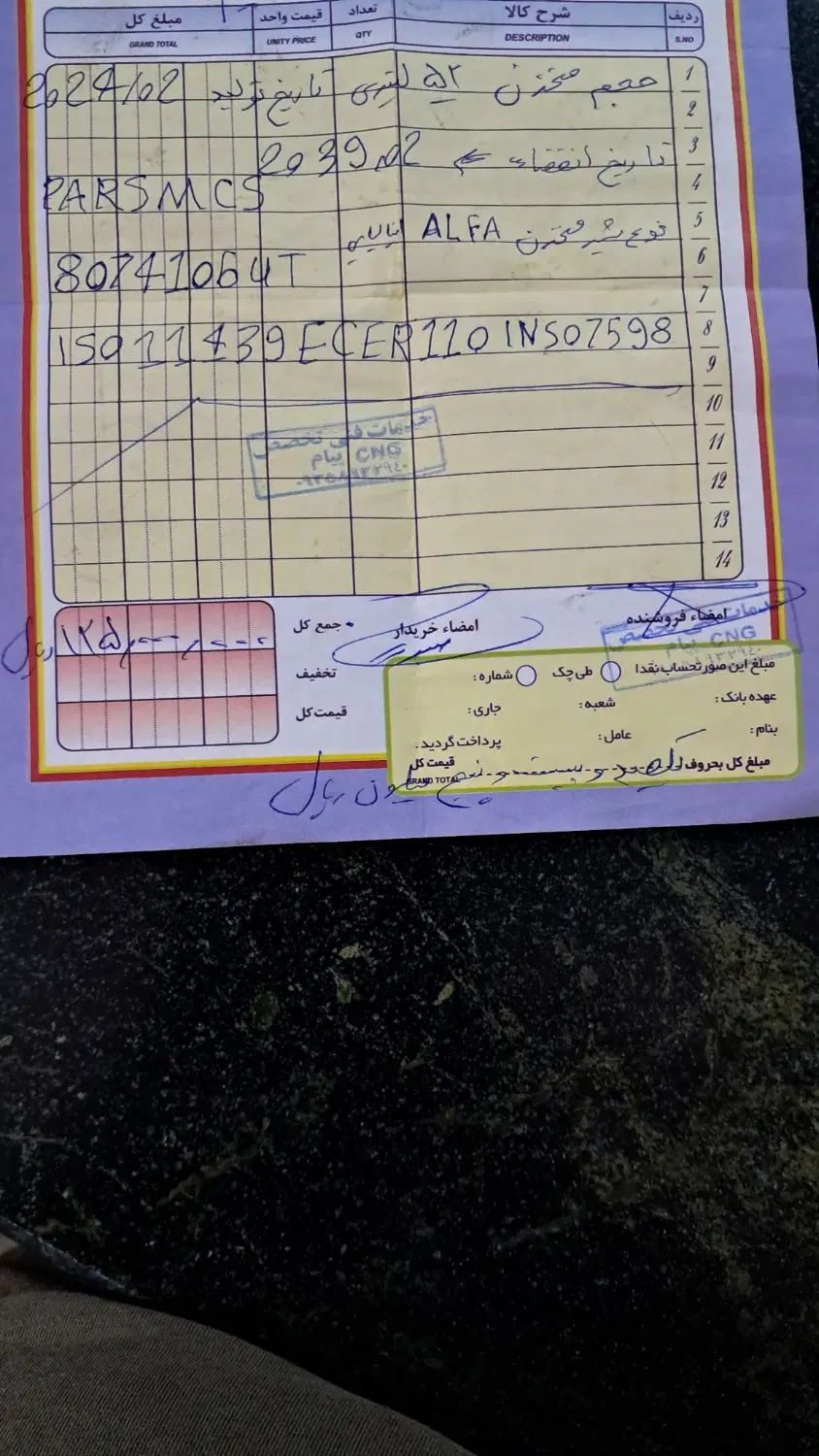 خودرو پراید، 131 آگهی ann_20541307