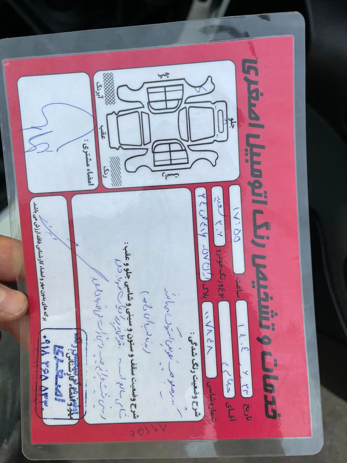 پژو 206 تیپ 2 - 1399