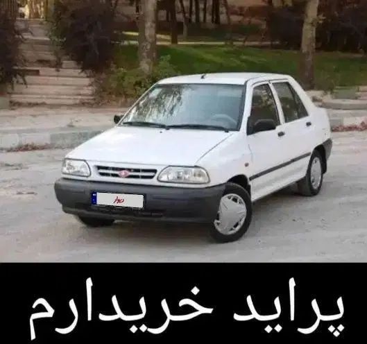 خودرو پراید، 131 آگهی ann_20541360